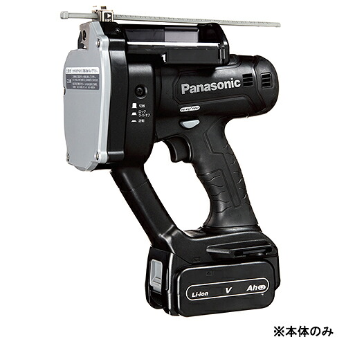 パナソニック 全ねじ 本体のみ EZ45A8X-B