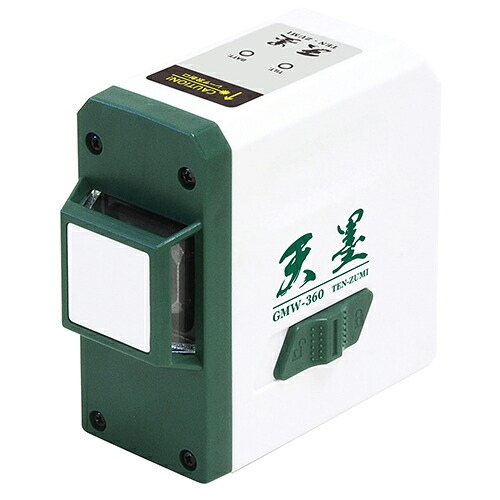 SK 緑であることレーザ 天墨 GMW-360【取寄品】 レーザー墨出し器・レーザーレベル-DIY・工具
