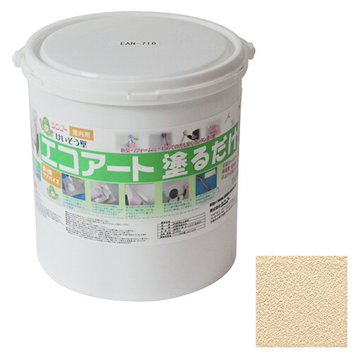 シンコー エコアート塗るだけ 5kg シェルピンク