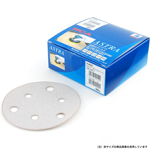 NCA エアーランダムペーパー50枚 A＃240