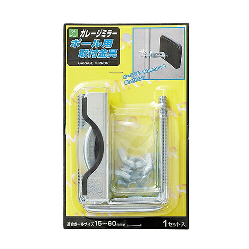 楽天市場】NMB-3222P 株式会社 日照 吊下式 （丸鏡） ミラーボール 径