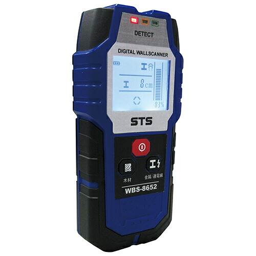 STS デジタル壁裏センサー WBS-8652|御用待本舗 店