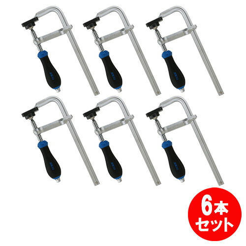 SK11 L型クランプ LS-200N 6本セット