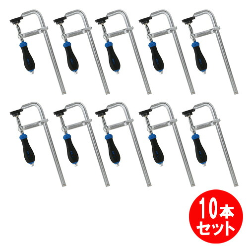 SK11 L型クランプ LS-250N 10本セット｜御用待本舗　店 12,789円