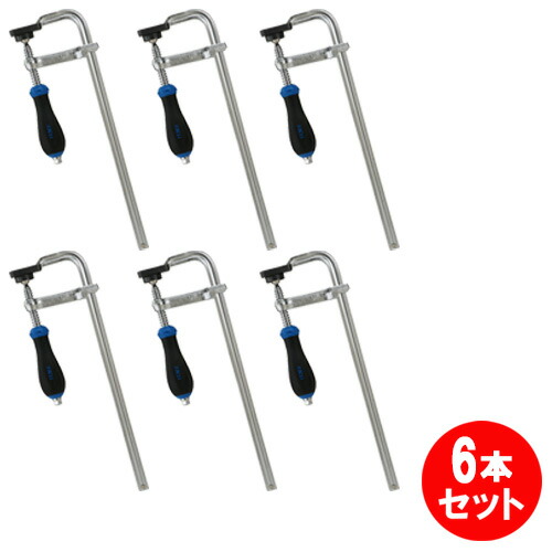 SK11 L型クランプ LS-300N 6本セット