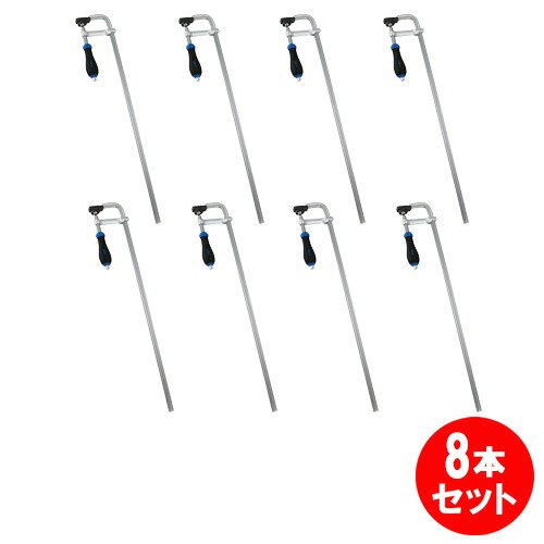 SK11 L型クランプ LS-600N 8本セット