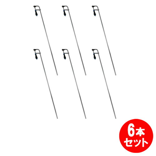 SK11 L型クランプ LS-1200N 6本セット