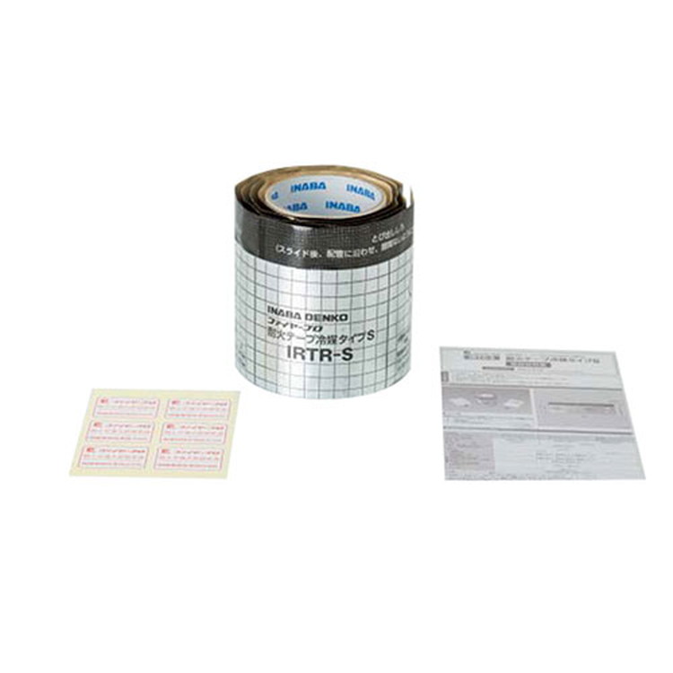 因幡 耐火テープ冷媒タイプS IRTR-S【取寄品】