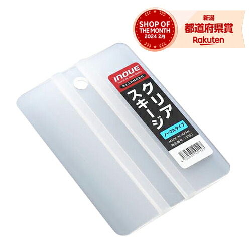 楽天市場】［20個までゆうパケ対応］シンワ ノック式クレヨン4.0 白