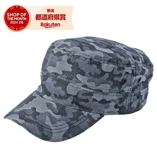 楽天市場】【期間限定10%OFF】CUC カモフラキャップ 迷彩キャップ 帽子
