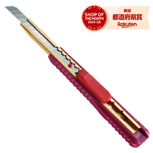 楽天市場】貝印 職専 カッター 小 S-003 : イーヅカ