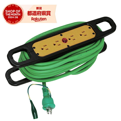 楽天市場】日動 ハンドリール アース付 黒 HR-E104-B 10M : 御用待本舗