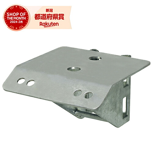 日動 電信柱\u0026配管据え置き金具 LMF-F150