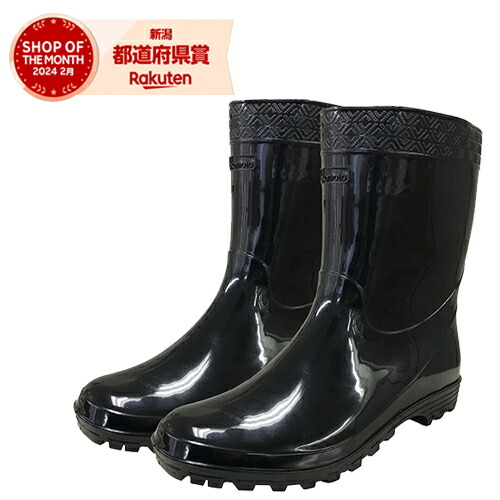 荘快堂★V-560G★スパイクタフマン・プロ★２５．０ｃｍ 甲プロテクタ★最強の安全スパイク長靴★ 荘快堂 スパイクタフマン・プロ Ｖ−５６０Ｇ 安全スパイク