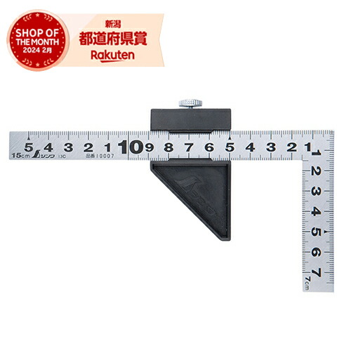 楽天市場】金鷲 フラット3 30cm/1尺 FLAT3-G3010CS【取寄品
