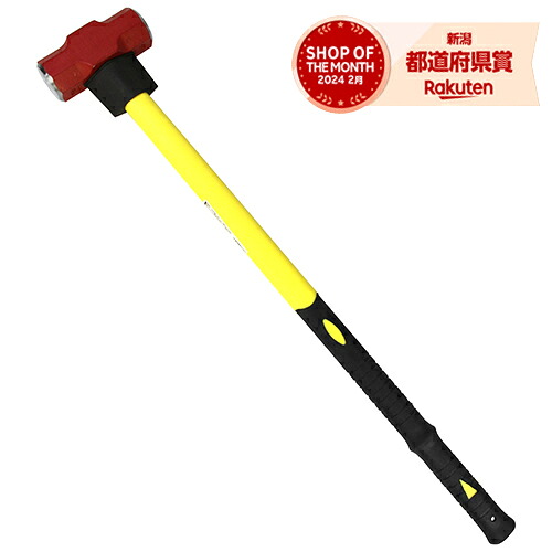 藤原産業 SK11 Gファイバー柄両口ハンマー 3.5KG
