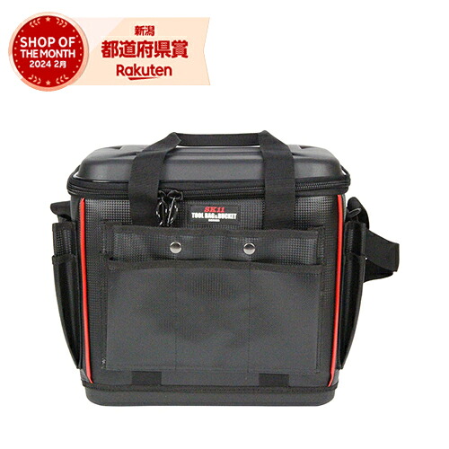 藤原産業 SK11 スーパーツールバッグ STB-HARD S 15L[工具箱 工具バッグ 電設 工事 道具袋 工具入れ 軽量]