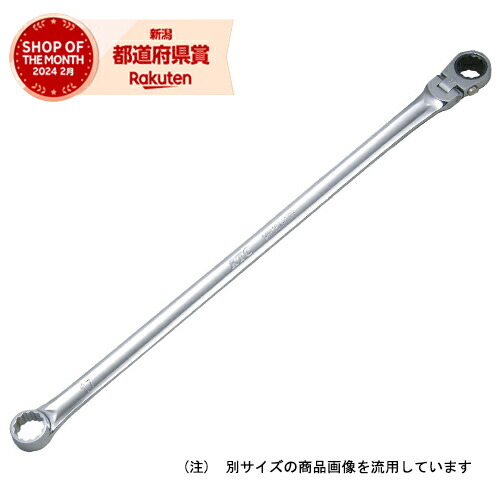 KTC 超ロングラチェットメガネ MR15L-14F