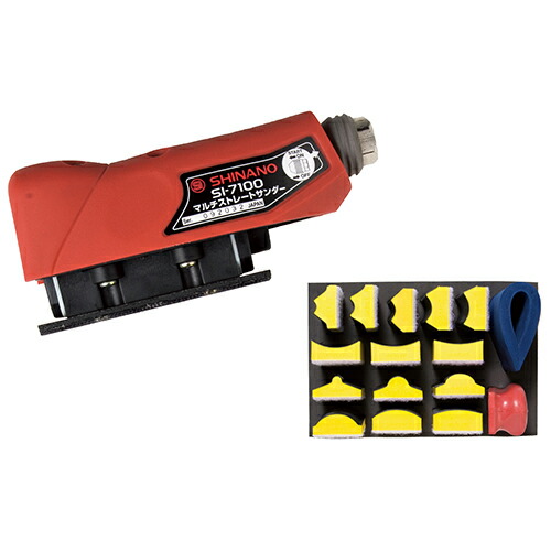SHINANO (信濃機販) ストレートサンダーセット SI-7100S【取寄品】