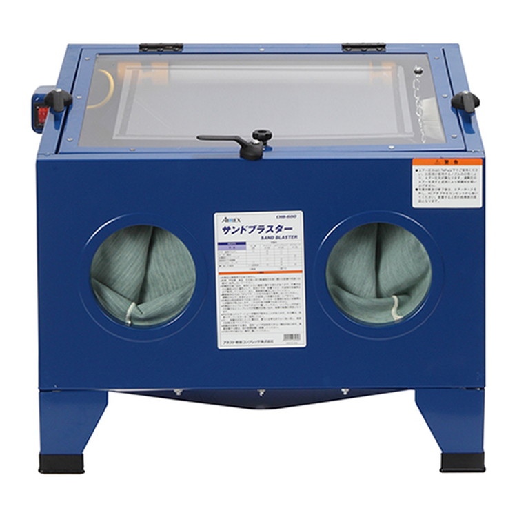 楽天市場】サンドブラスト サンドブラスター 【直圧式】20ガロン 直