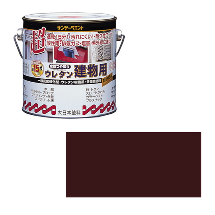 サンデーペイント 水性つやありウレタン建物用 3L チョコレート【取寄品】