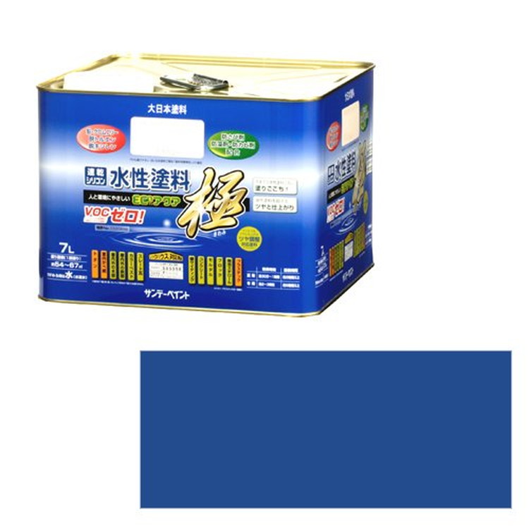 サンデーペイント 水性ECOアクア 7L アオ【取寄品】
