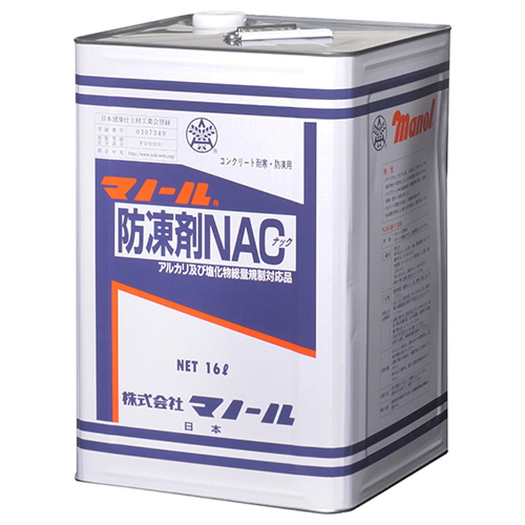 マノール 防凍剤NAC ノンアルカリ・ノンクロール コンクリート耐寒・防寒用 16L【取寄品】