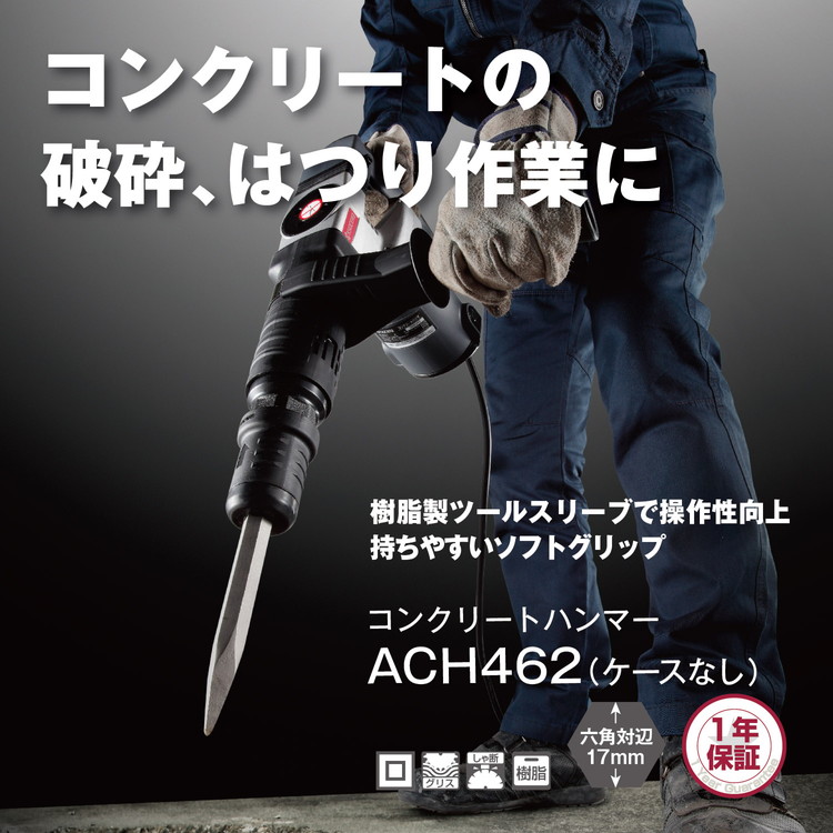 楽天市場】【 正規代理店 】 リョービ 京セラ RYOBI