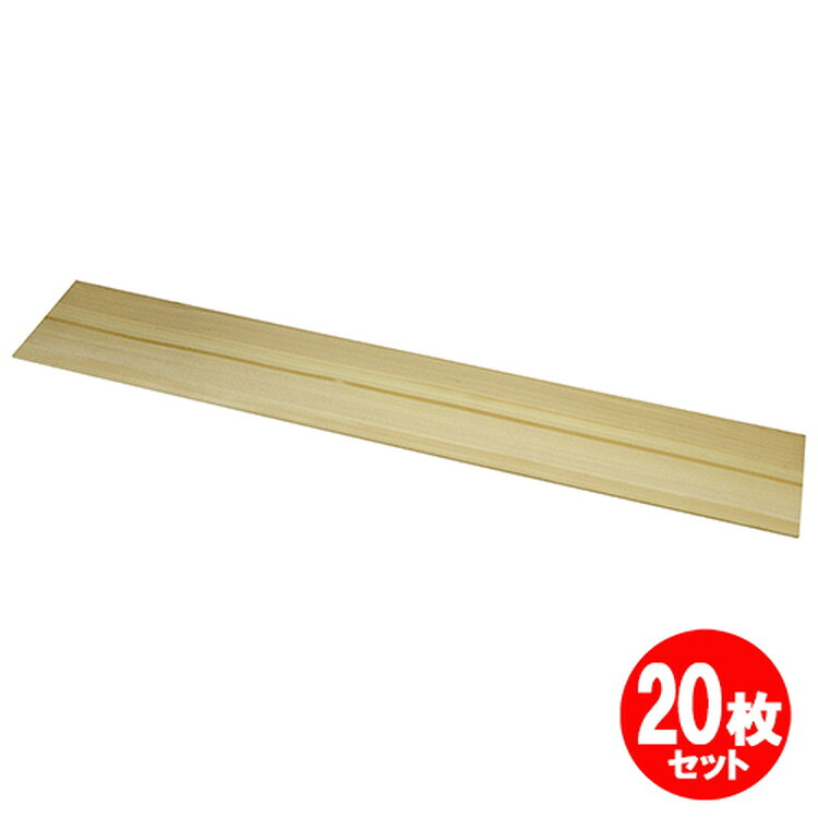 アガチス工作材 600x3x100mm 20本セット｜御用待本舗　店