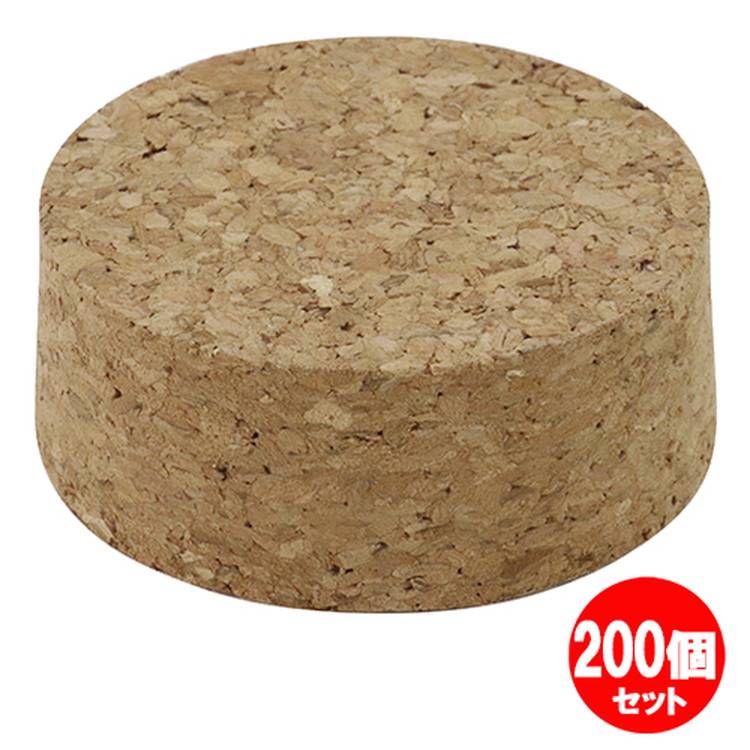 コルク栓78x75x30mm 200個セット