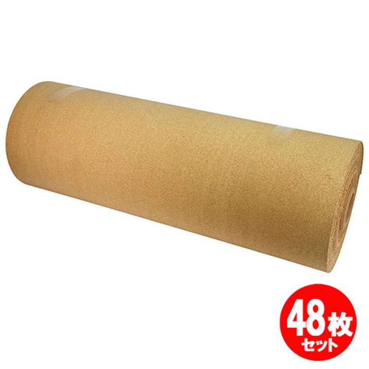 コルクシート 4mm 4mmx24m 48m