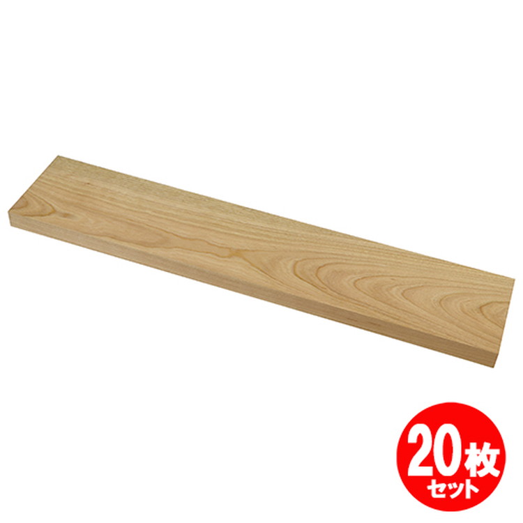 山桜450x18x90mm 20本セット 6,651円