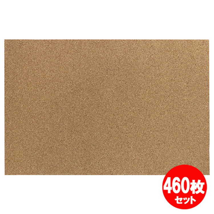 コルクペーパー 450x300mm 460枚セット