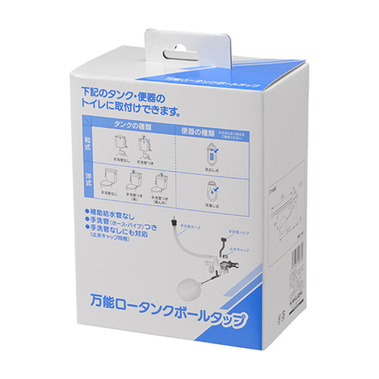 カクダイ 全能ロータンクボールタップ 662-342