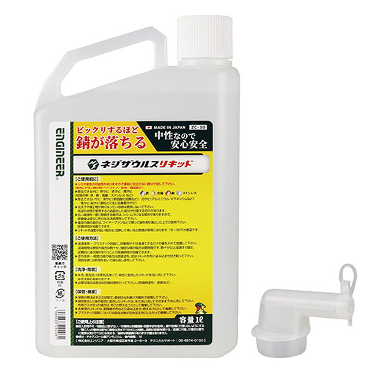 ⭐︎ 未使用品　ザウルス　ブルーランナー　96の出品です⭐︎ ⭐︎ 未使用品 ザウルス ブルーランナー 96の出品です