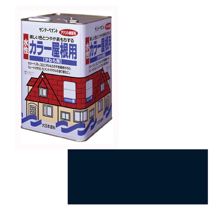 サンデーペイント 水性カラー屋根用 14L 黒【取寄品】