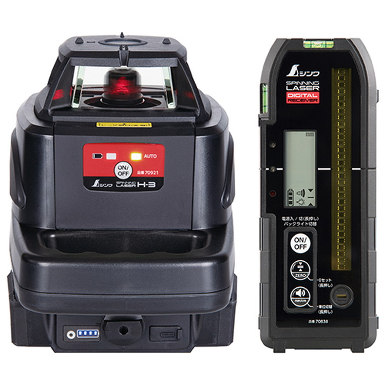 シンワ スピニングレーザー H-3 赤いこと デジタル受光器付 70818【取寄品】