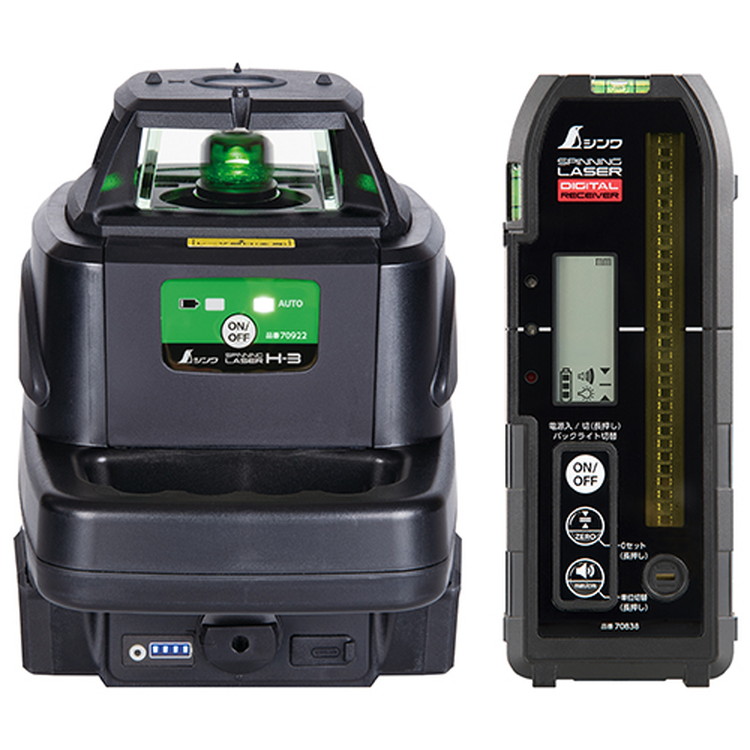 シンワ スピニングレーザー H-3 緑であること デジタル受光器付 70819【取寄品】