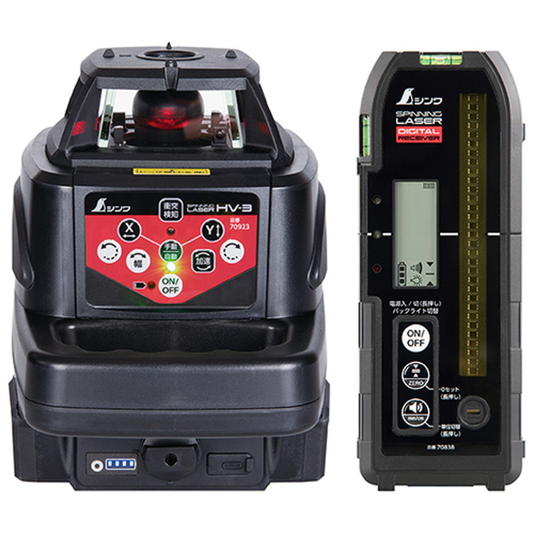 シンワ スピニングレーザー HV-3 赤いこと デジタル受光器付 70820【取寄品】