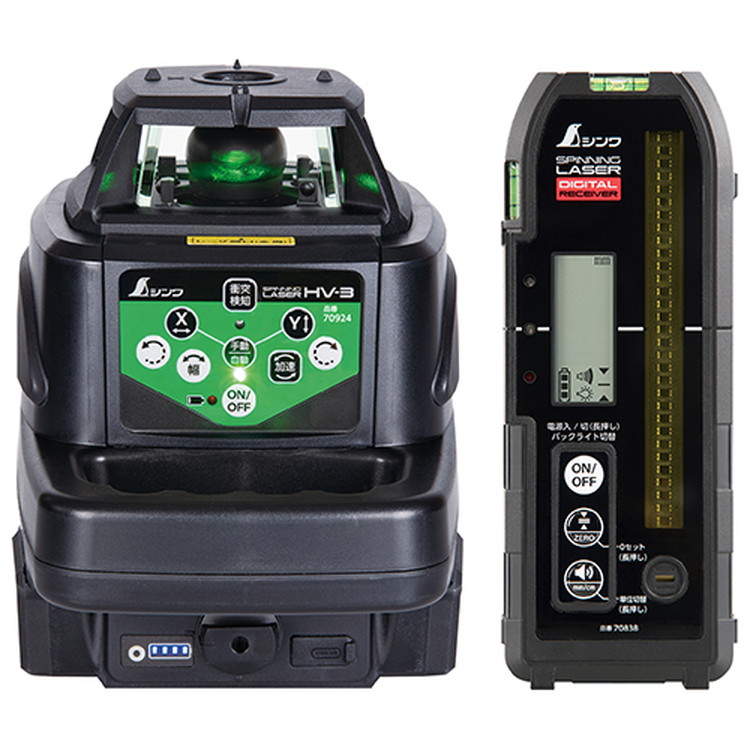 シンワ スピニングレーザー HV-3 緑であること デジタル受光器付 70821【取寄品】