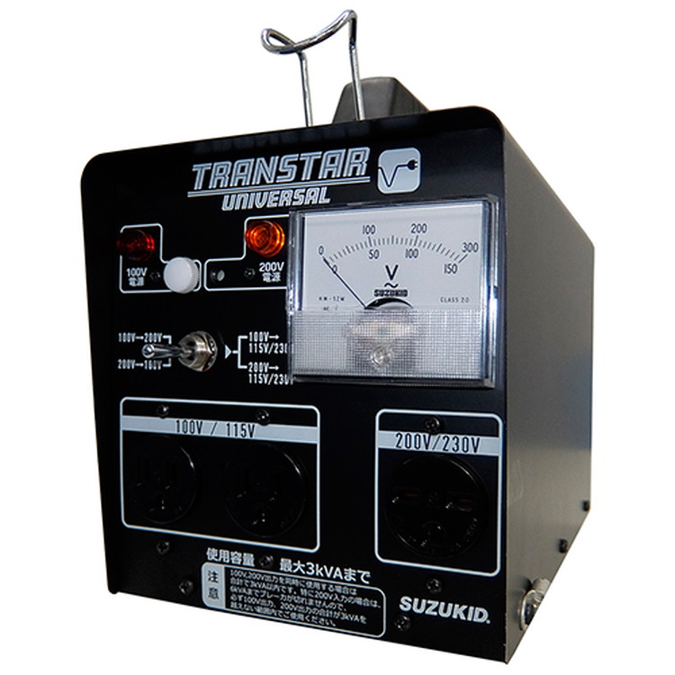 スズキッド(スター電器) ポータブル変圧器(昇圧・降圧)トランスターユニバーサル STU-312 STU-312
