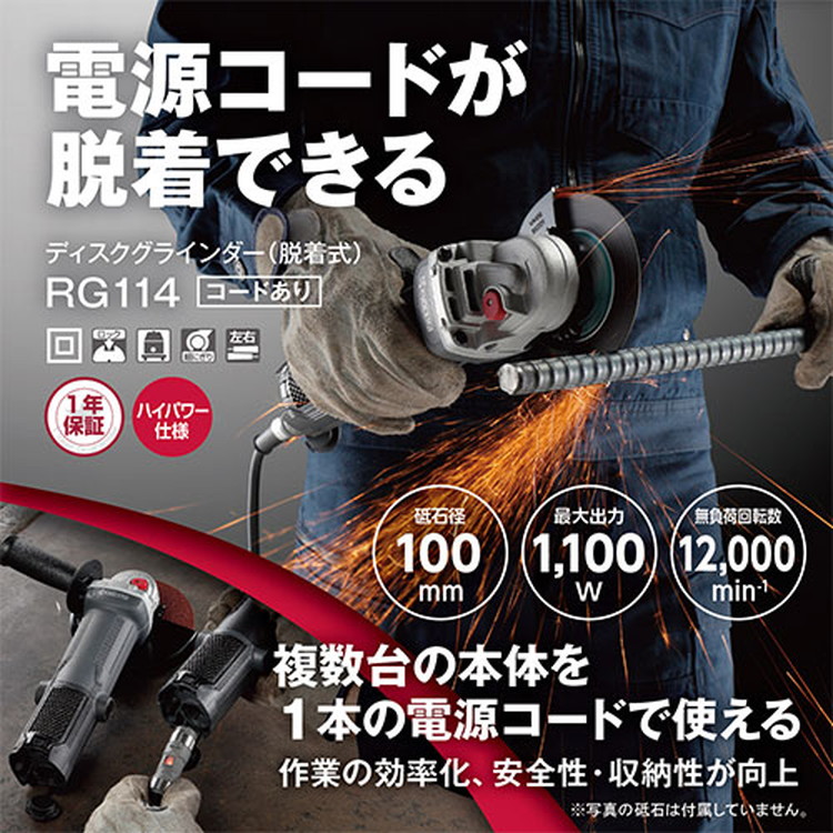 京セラ(リョービ) レコード盤圧砕機(脱着式) RG114 吊りひもあり 627455A