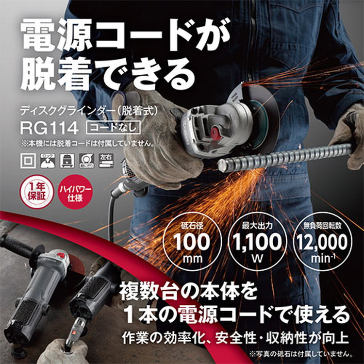 京セラ(リョービ) レコード盤圧砕機(脱着式) RG114 吊りひもなし 627455B