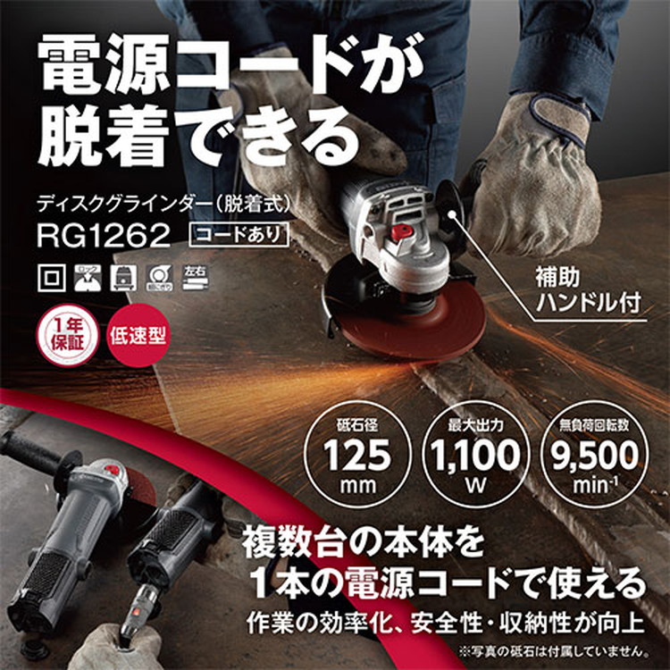 京セラ(リョービ) レコード盤圧砕機(脱着式) RG1262 吊りひもあり 623554A