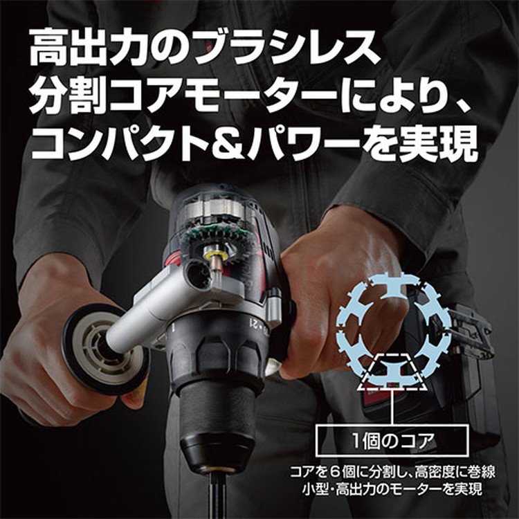 京セラ(リョービ) 充電式ドライバドリル DD181 652400B 本体のみ(電池パック・充電器別売)【ブラシレス分割コアモーター搭載でスピーディー穴あけ】