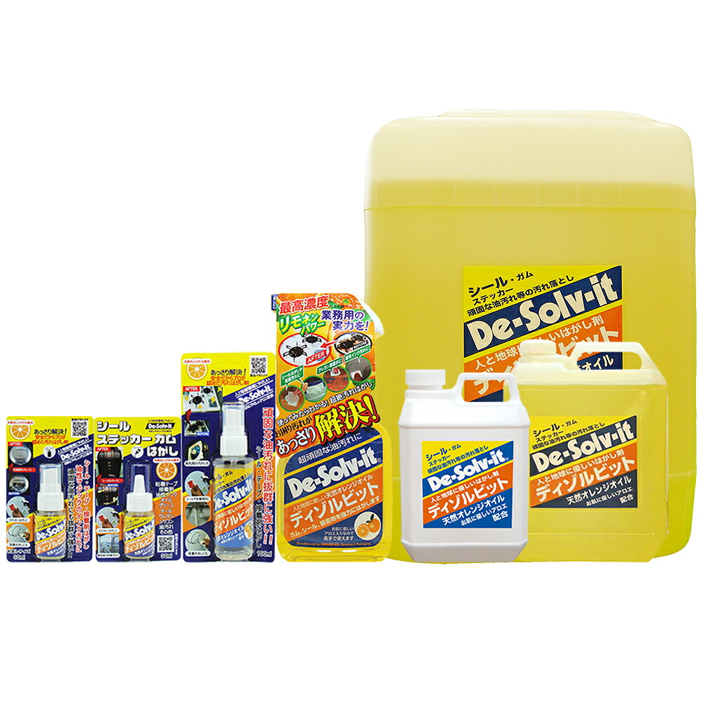 ドーイチ オレンジソル ディゾルビット 30mL～5ガロン(18.9L)［シール剥がし 値札剥がし ステッカー剥がし レンジ廻り・換気扇の汚れ 油汚れ］