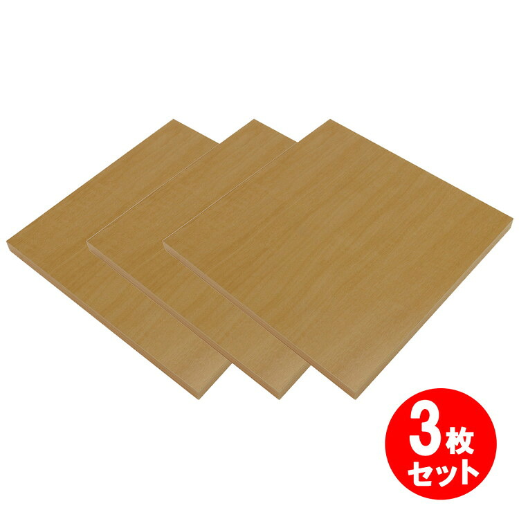 ウッディーボード メイプル 17x600x900 3枚セット