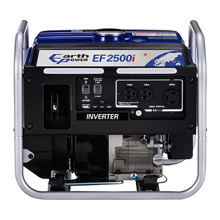 EP 発生機 はたご屋取り替えっこ EF2500i