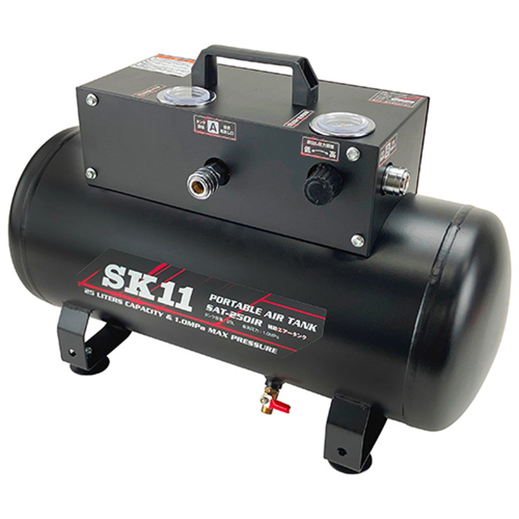 【公式】藤原産業 SK11 補助エアータンク25L SAT-250IR｜御用待本舗　店
