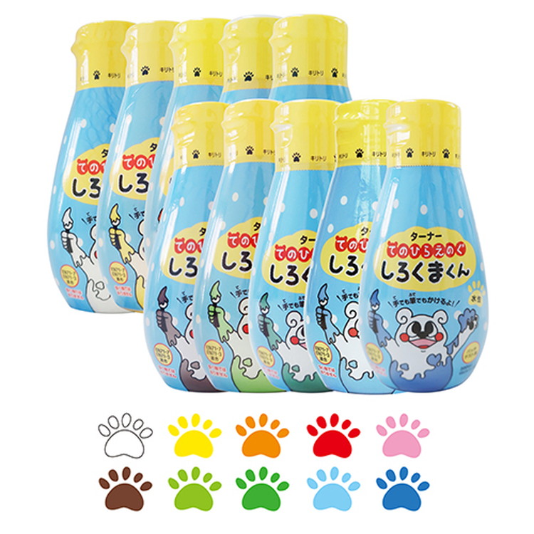 ターナー てのひらえのぐ しろくまくん 200ml 10ショクセット